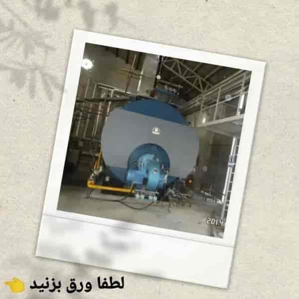 المرجل